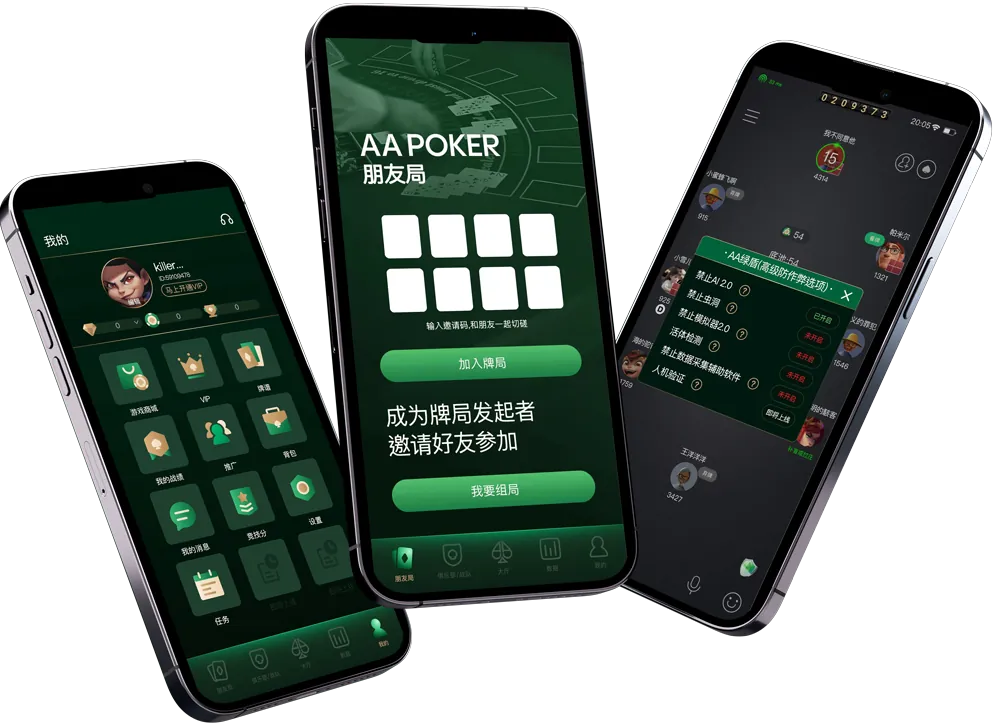 HHpoker官方网址下载